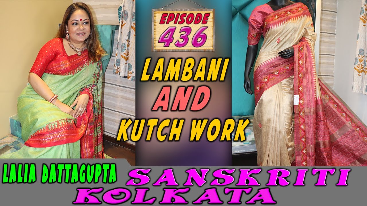 <p style="color: red">Video : </p>Sanskriti Kolkata || Ep -436 ||   LAMBANI  AND KUTCH WORK  || 2023-05-06