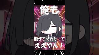 混ぜろやお兄ちゃん『粛聖‼︎ロリ神レクイエム☆』#shorts #歌ってみた #替え歌 #しぐれうい
