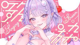【 #歌枠 】高評価150耐久✨のんびり夜のお供にいかがですか？🌙💭【#紫月るぴ / #vtuber  】