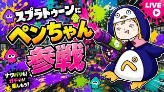 〔実況〕スプラトゥーン「ポケカ買えません！」