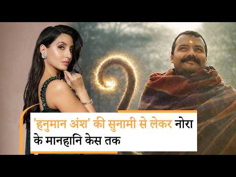 Bollywood Wrap Up | 2 करोड़ की 