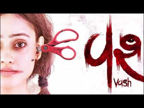 SHAITAAN Movie is based on Gujarati suspense movie Vash || WHITE DEVIL ♣️