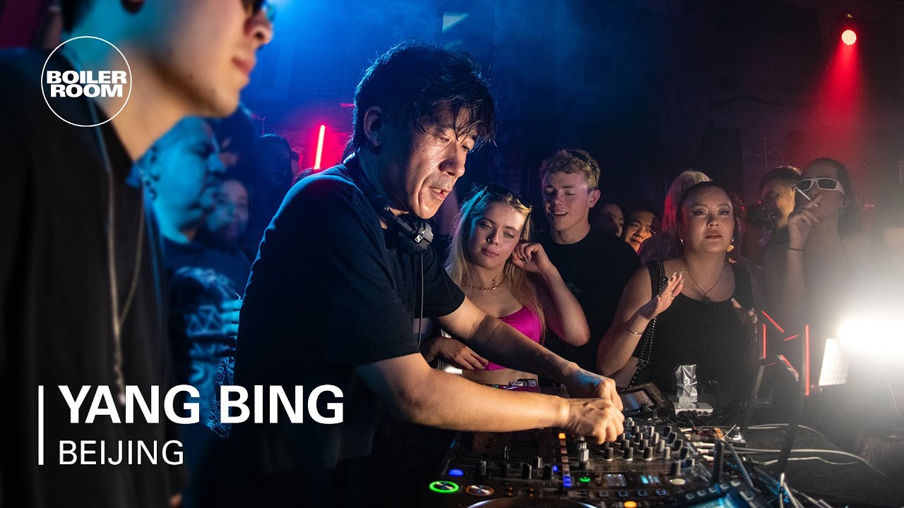 Yang Bing - Boiler Room: Beijing