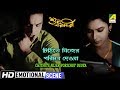 Chithite Nijer Porichoy Deoya Emotional Scene Suno Baranari Uttam Kumar Supriya Devi