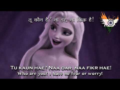 Frozen 2 - Show Yourself | फ्रोज़न २ -  तू कौन है? (Hindi Lyrics + Translation)