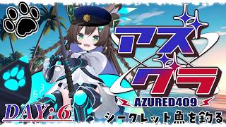 【GTA / #アズグラ409S】　あたらしいものがたり　#０６　【 #Vtuber / #千草はな 】