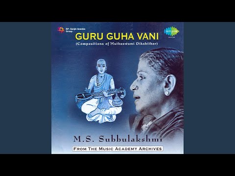 Gange Maampaahi - Chenchurutti - Khanda Ekam