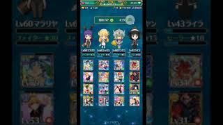 【QMAリウム】むらいーもとうっかりアメリア先生動画part0xx