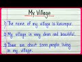 10 lines on my village in english || My village essay in english 10 lines