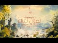 Hamaki LAMOON NE3NA3 حماقي لمون نعناع