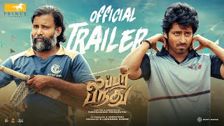 Trailer Thumbnail