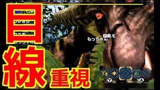 【MHXX】編集が下手過ぎる良いお手本がこちら。【モンスターハンターダブルクロス】