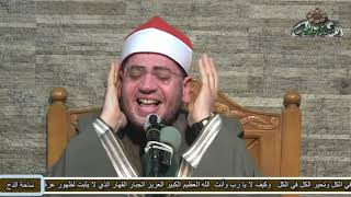الشيخ – ياسر الشرقاوي . سورة (النحل و الحاقة)(ذكرى الشيخ – فتحى المليجي– 2021 م )( ساحة الدح)