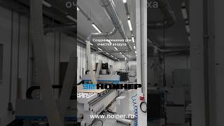 видео товара Монтаж аспирационных воздуховодов под ключ