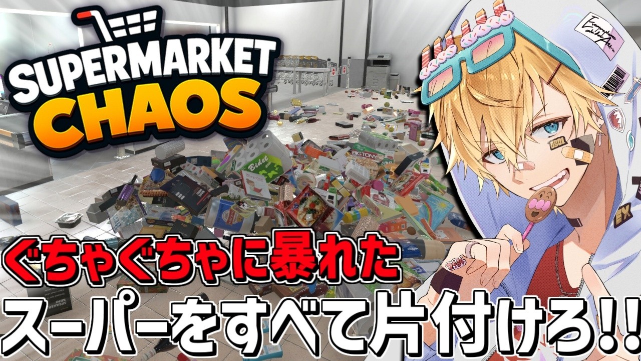 YouTubeサムネイル