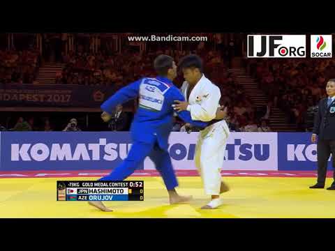World Judo Championship 2017 Budapest Gold Medal fight -73kg, HASHIMOTO (JPN)- ORUJOV (AZE)