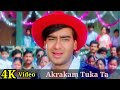 Akrakam Tukata Haqeeqat Ajay Devgn Tabu Full Video Sudesh Bhosale Udit Narayan