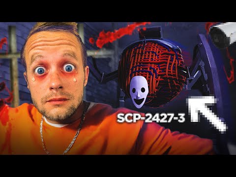LE SCP ARAIGNEE A NE PAS REGARDER ! - SCP FONDATION RP