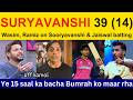 Shahid Afridi Shocked On Vaibhav Sooryavanshi Batting Today IPL Ramiz Speaks PAK Media Reaction
