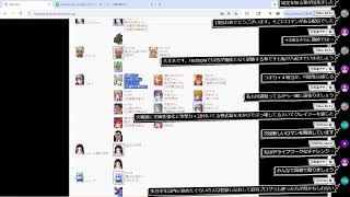 【Reutopia】我々はロマンを求める【#10】