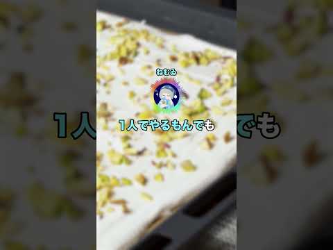 ここだけ全員DAI語www #shorts