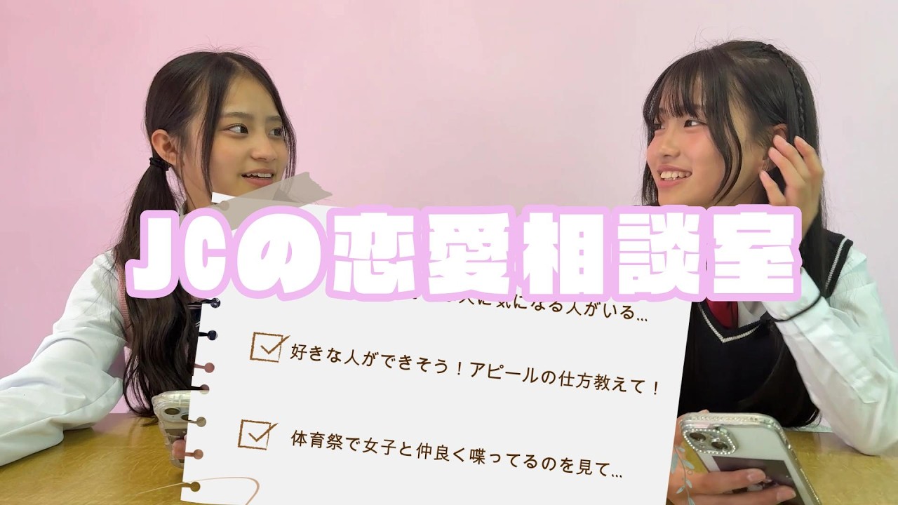 YouTubeサムネイル