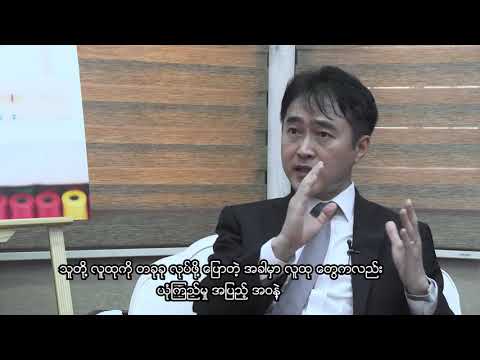 041820 Coreano Amb Mr Lee Sanghwa P1