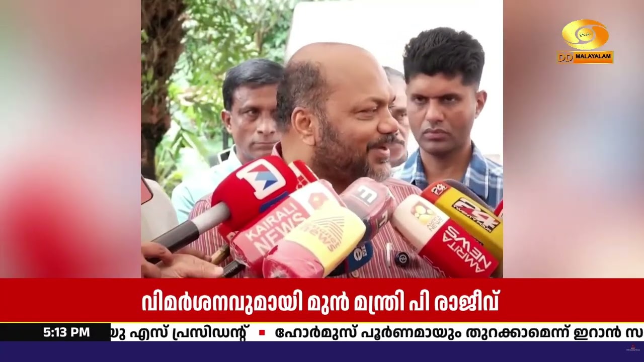 'ഇന്നലെ പറഞ്ഞത് ഓർക്കണം'; മുഖ്യമന്ത്രിയെ പരിഹസിച്ച് 