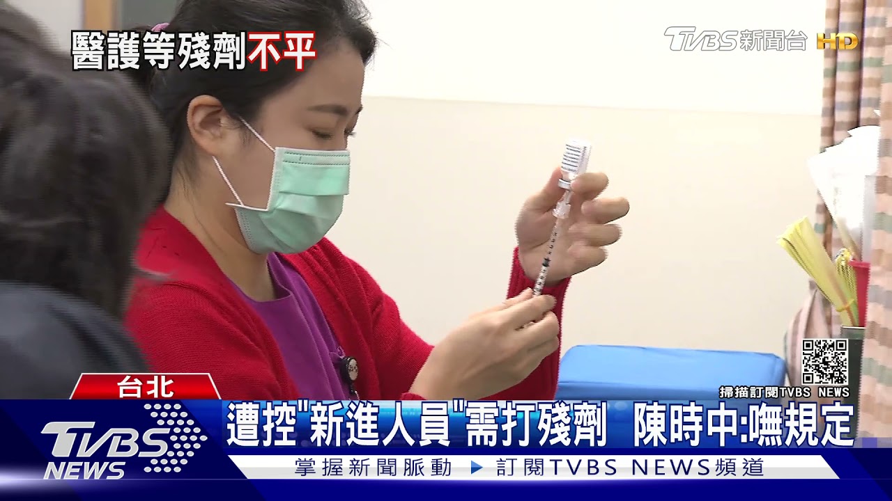 同仁怨「打第2劑」需排殘劑　和平醫：人少不開瓶