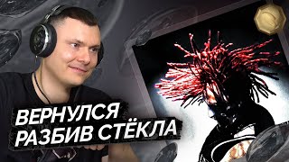 Медиа рецензия