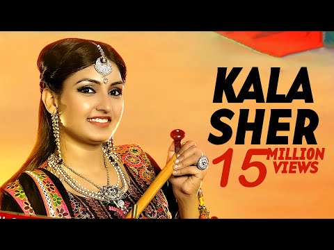 download lagu mp3 mp4 Kala Sher Anmol Gagan Maan, download lagu Kala Sher Anmol Gagan Maan gratis, unduh video klip Kala Sher Anmol Gagan Maan