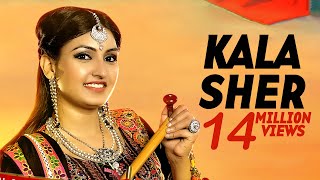 Kala Sher  (Official Music Video)  Anmol Gagan Maa