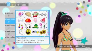 Idolm@ster OfA - S4U Katalog Video