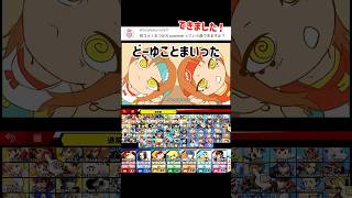 スマブラでおつかれsummer歌ってみた【スマブラSP】#スマブラsp #おつかれsummer  #きほんはまる