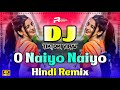 O Naiyo Naiyo Dj Remix Hindi Dj Song 2025 TikTok Viral Dj Gan Dance Party Dj Song 2025