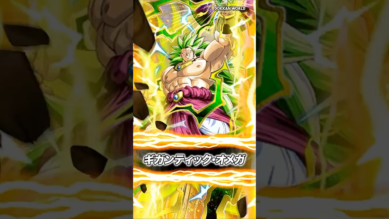 eza teq ssj3 broly (220% Leader Skill)