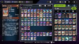 遊☆戯☆王　MD