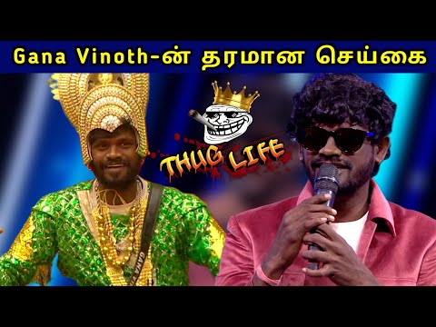 Gana Vinoth Thug Life Collection 🔥 Bigg Boss S9 Tamil 👈