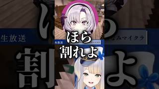 番長サロメに屈した結果職を失う栞葉るり【にじさんじ切り抜き】