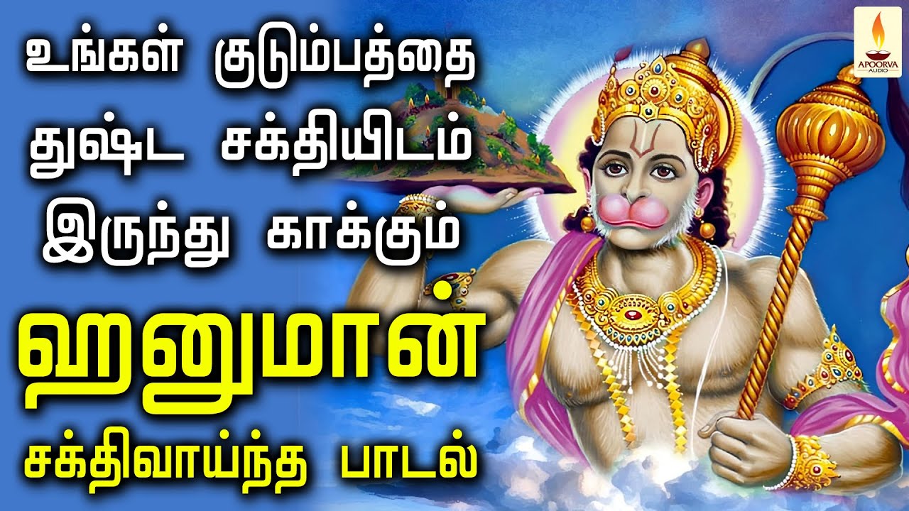 Century Ah Podum Song Lyrics | Aboorva Sakthi 369