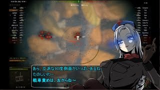 【WoT】永遠亭戦車流part9【ゆっくり実況】