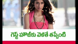 Ileana Meets Director Shankar in Guest House | Ileana Shocking Comments | Tollywood Gossips - V6News