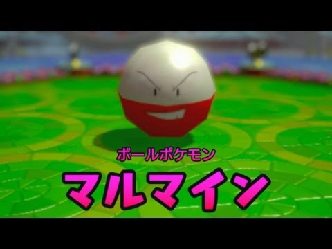 Pokemon Rumble U Walkthrough 09 - One Million Voltorbs