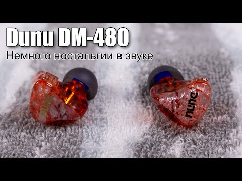 Dunu DM-480 Dusky Storm Video #1