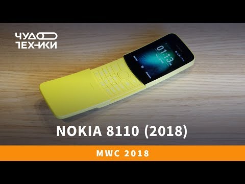 Мобильный телефон Nokia 8110 DS черный - Видео