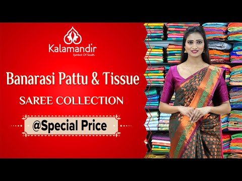 Banarasi Pattu & Tissue Saree Collection | Kalamandir | Episode 743