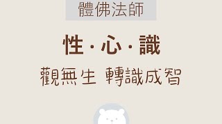 Re: [問卦] 沒人發現人生根本就無法享有自由嗎！