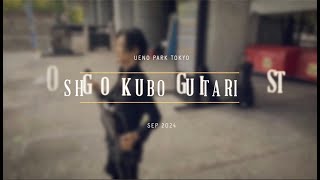 Ueno Park Tokyo / SHOGO KUBO GUITARIST