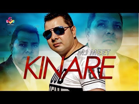 Kinare — watch video