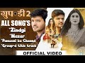 Group D 2 All Songs Sunil Balhara Sumit Dhankher Nisha Haryanavi Song 2022